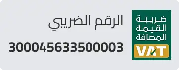 السجل الضريبي